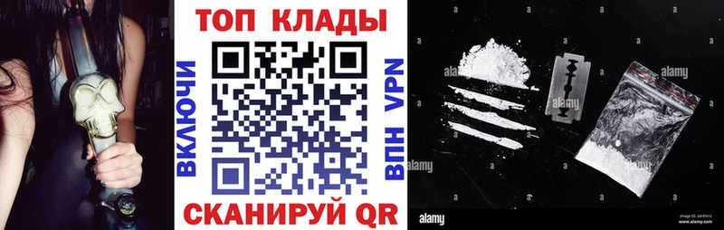 Купить закладку COCAIN Мефедрон ГАШ Пятигорск