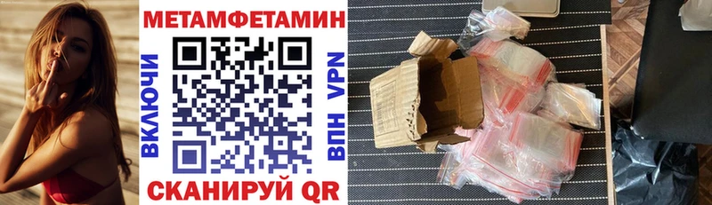 Купить закладки  Пятигорск  Амфетамин VHQ 
