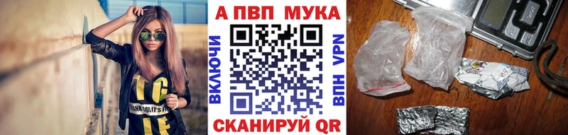 Купить  Пятигорск  A-PVP крисы CK 