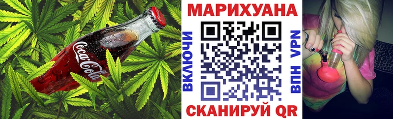 Купить где  Пятигорск  Cannafood марихуана 