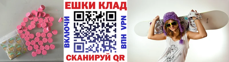 Экстази louis Vuitton  Купить где  Пятигорск 