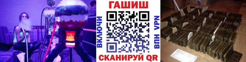 Купить закладки  Пятигорск  Гашиш гашик 