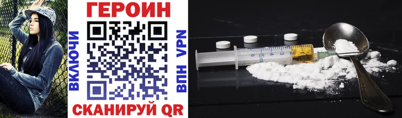 Купить где  Пятигорск  ГЕРОИН гречка 