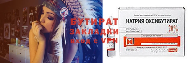 apvp Михайловск