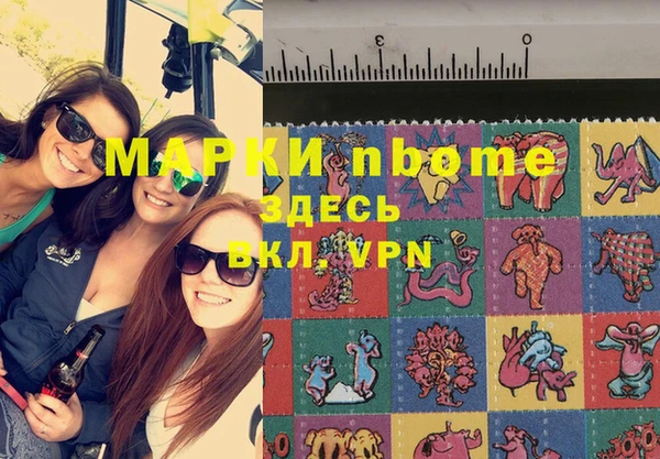 apvp Михайловск