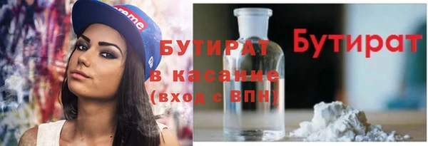 apvp Михайловск