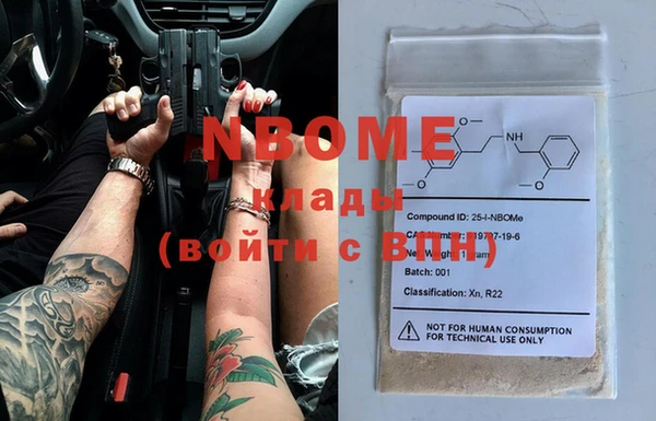 индика Михайловка