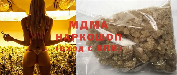 мефедрон VHQ Наволоки
