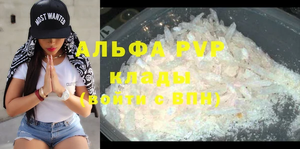 apvp Михайловск