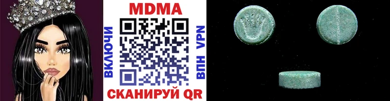 Купить закладки  Пятигорск  МДМА кристаллы 