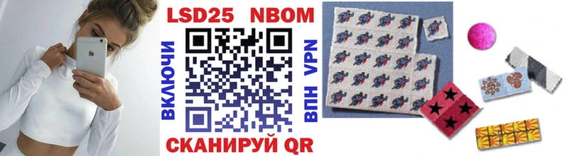 Купить закладки  Пятигорск  Марки 25I-NBOMe 1,8мг