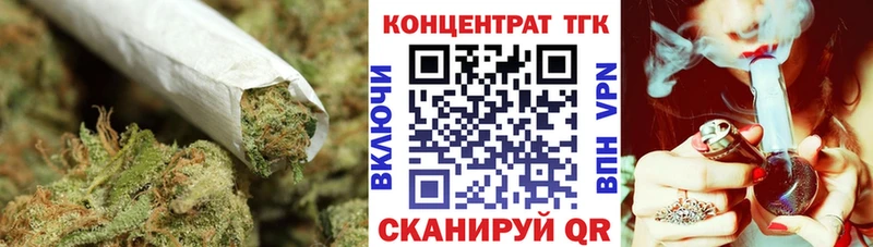 ТГК гашишное масло  Купить где  Пятигорск 